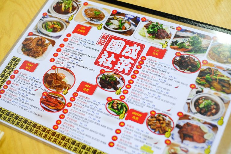 Kok Sen Restaurant Menu