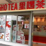 LiHO Kallang Wave Mall