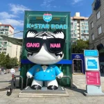 K Star Road Location